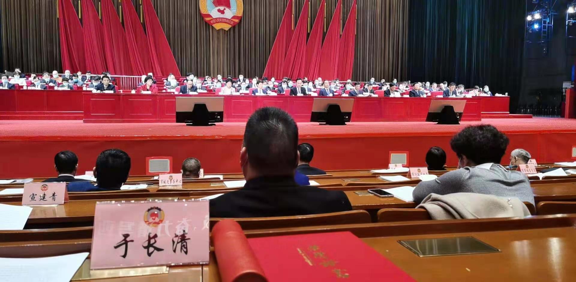 中国人民政治协商会议西安市第十四届委员会第五次会议